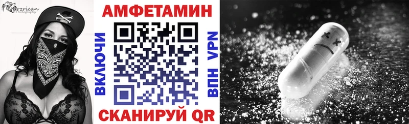 где купить   Кузнецк  АМФ 98% 