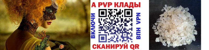 APVP мука  Кузнецк 
