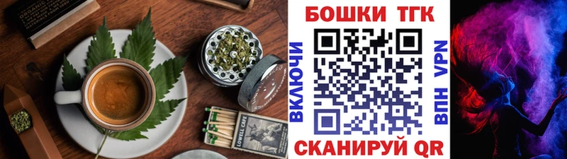 mega ТОР  Кузнецк  Печенье с ТГК конопля  где продают  