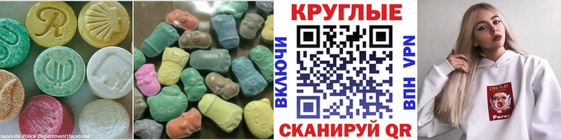 ЭКСТАЗИ 300 mg  Кузнецк 
