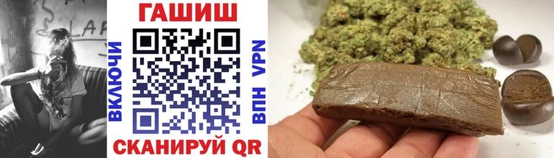 где купить   Кузнецк  Гашиш хэш 