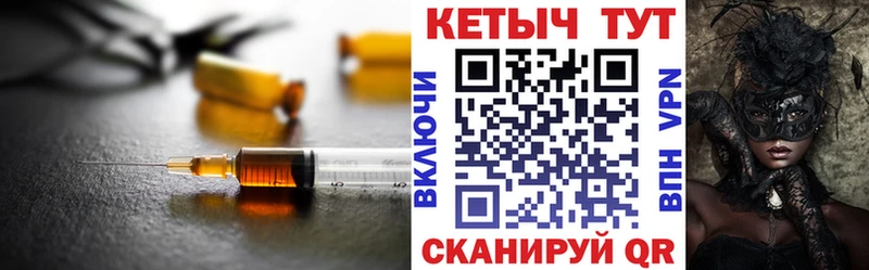 Кетамин ketamine  Кузнецк 