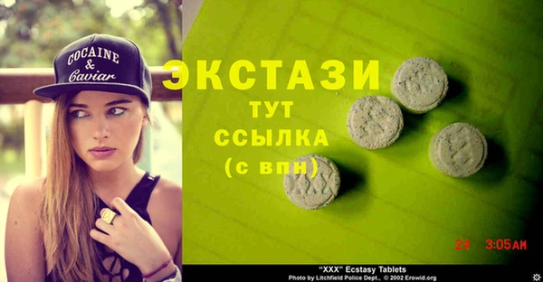 каннабис Белокуриха