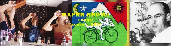 кристаллы Беломорск