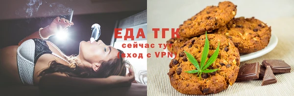 кристаллы Беломорск