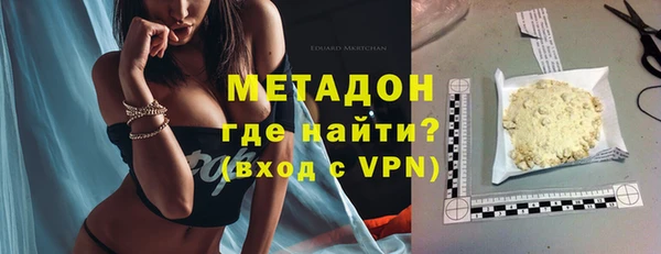 каннабис Белокуриха
