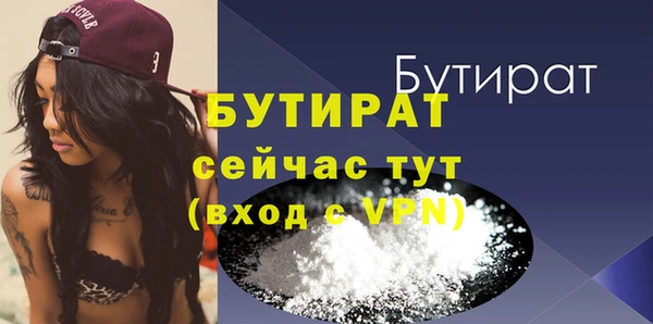 кристаллы Беломорск