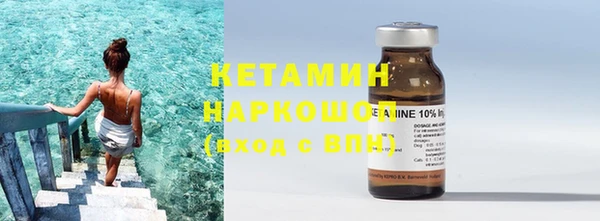 кристаллы Беломорск