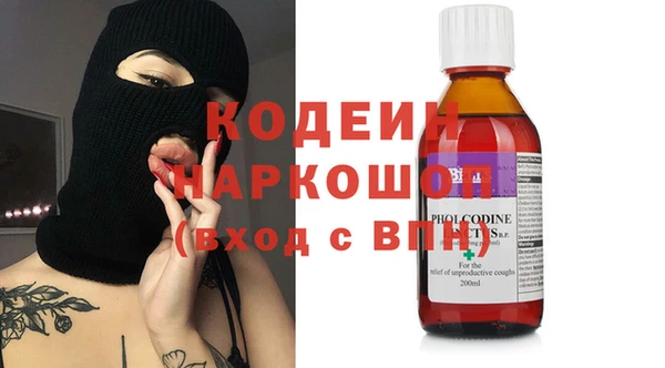 Альфа ПВП Белоозёрский