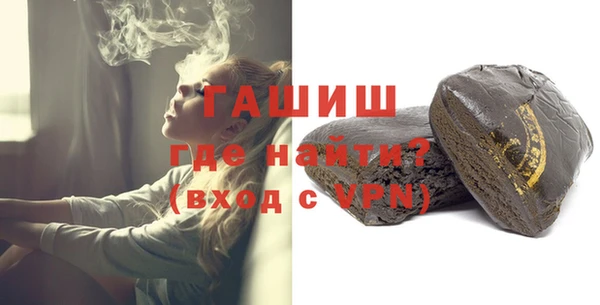кристаллы Беломорск