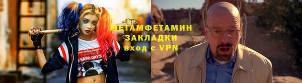 кристаллы Беломорск
