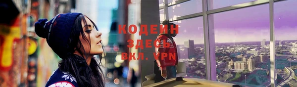 кристаллы Беломорск