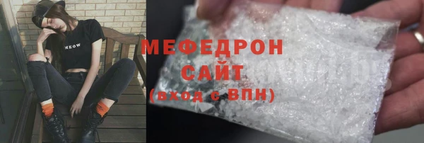кристаллы Беломорск