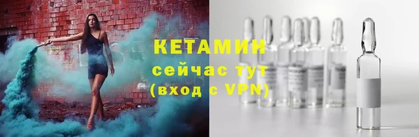 кристаллы Беломорск