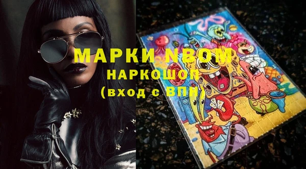 каннабис Белокуриха