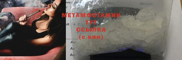 кристаллы Беломорск