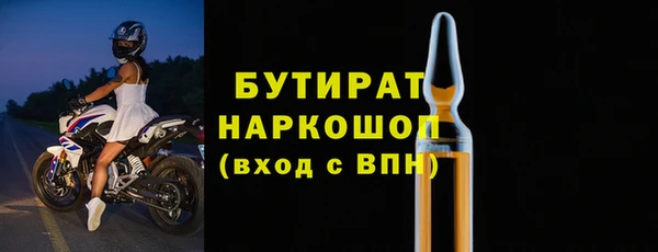 Альфа ПВП Белоозёрский