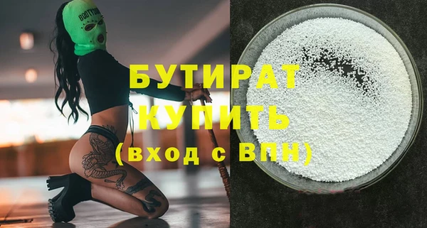 каннабис Белокуриха