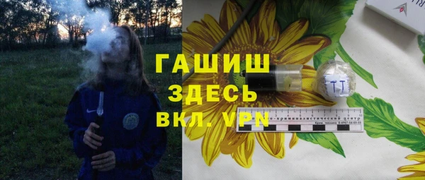 каннабис Белокуриха