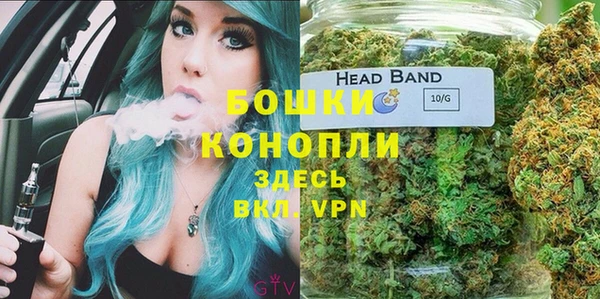 каннабис Белокуриха
