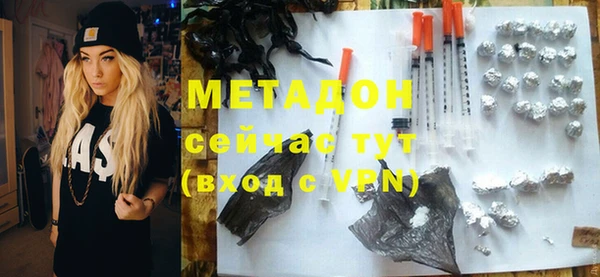 каннабис Белокуриха
