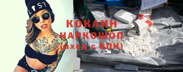 каннабис Белокуриха