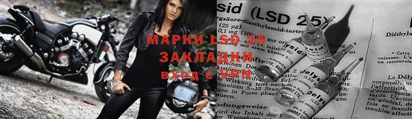 кристаллы Беломорск