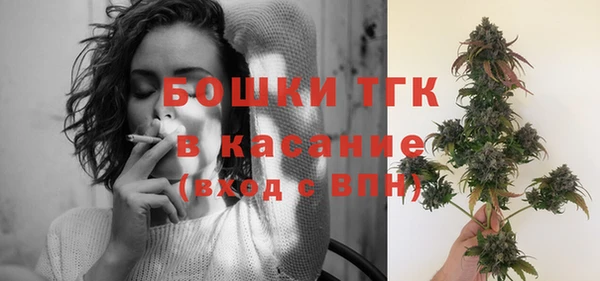 кристаллы Беломорск