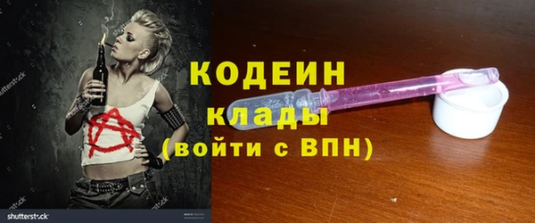 кристаллы Беломорск
