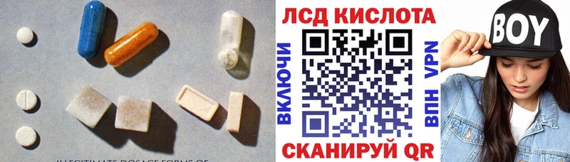 LSD-25 экстази кислота  дарнет шоп  Кузнецк 