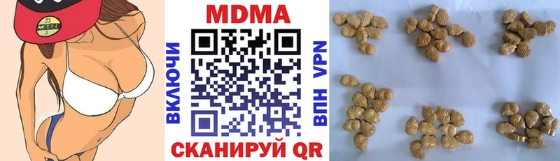 МДМА молли  Кузнецк 