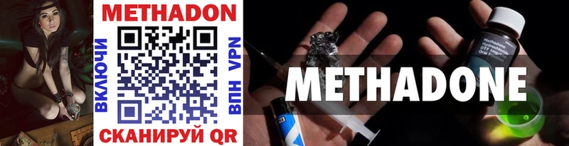 МЕТАДОН мёд  магазин    Кузнецк 