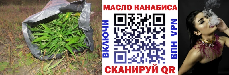 ТГК вейп с тгк Кузнецк